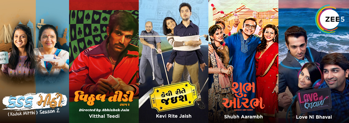 OHO Gujarati Movies And Web Series