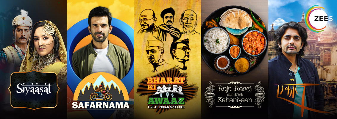 Indian Web Series