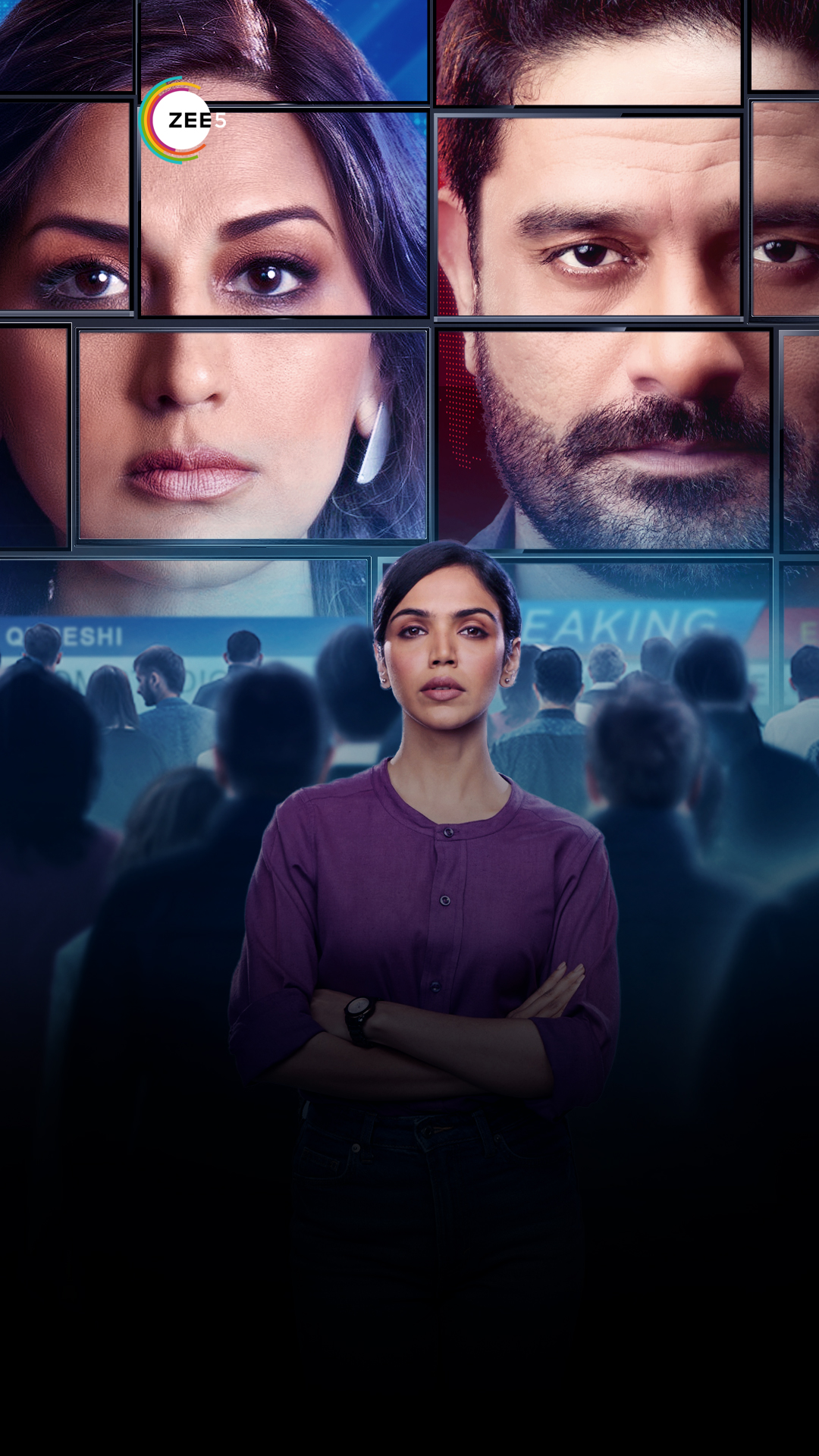 The Broken News_1