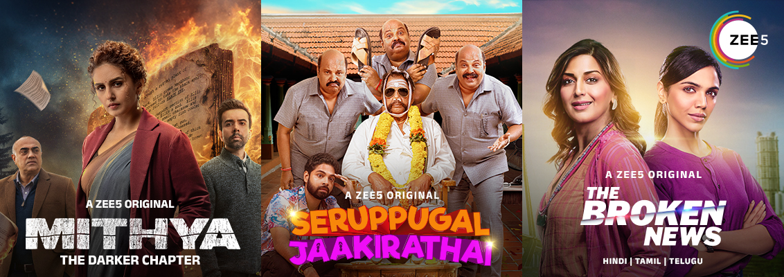 Web Series with Unexpected Twists