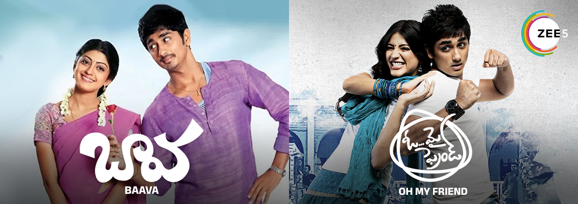 Siddharth Movies