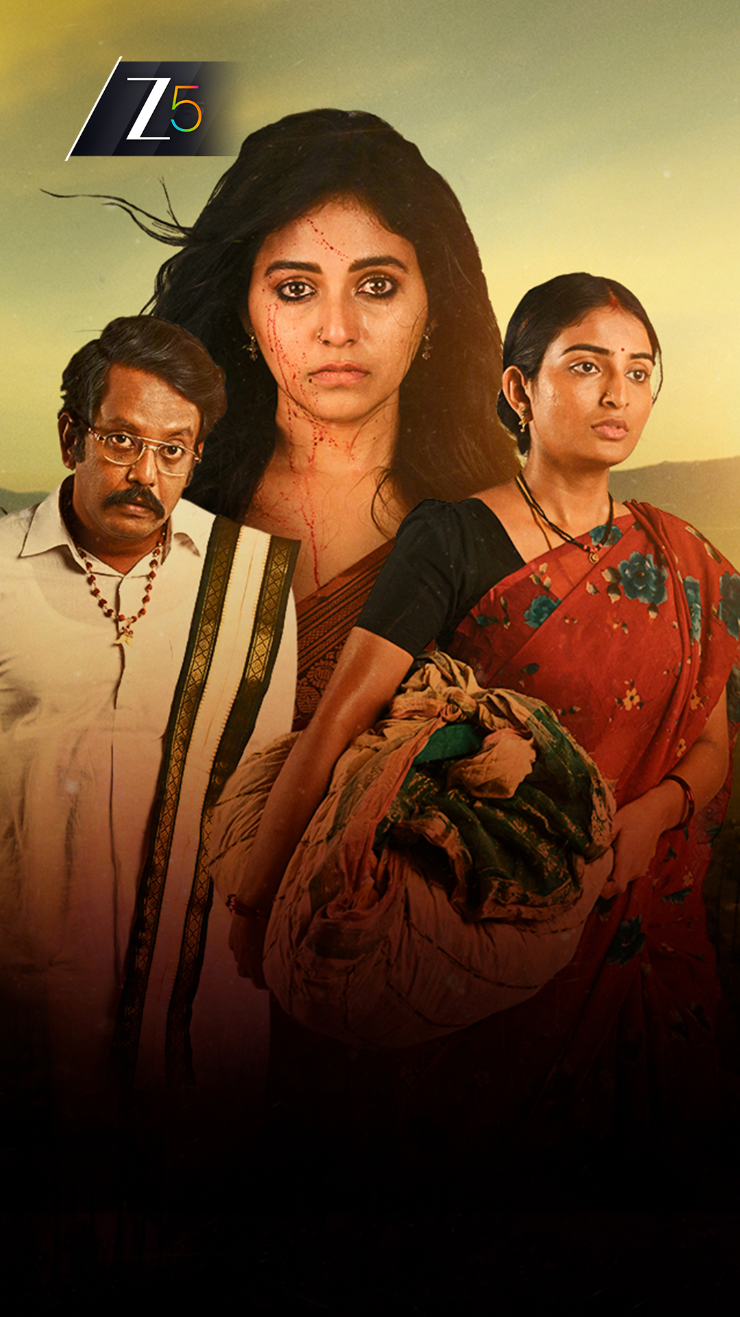 Bahishkarana_2