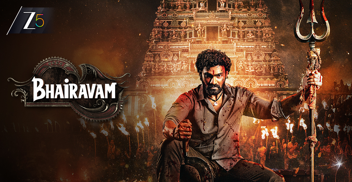Bhairavam