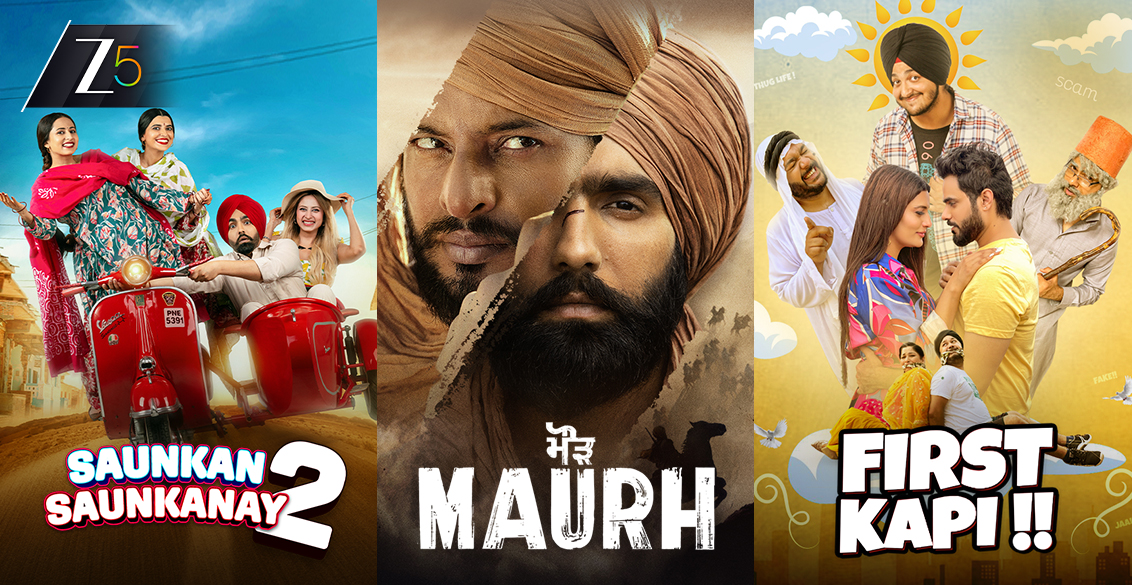 Best Punjabi Movies 60 Photos Moonagedaydream film Best Punjabi Movies 60 Photos Moonagedaydream film