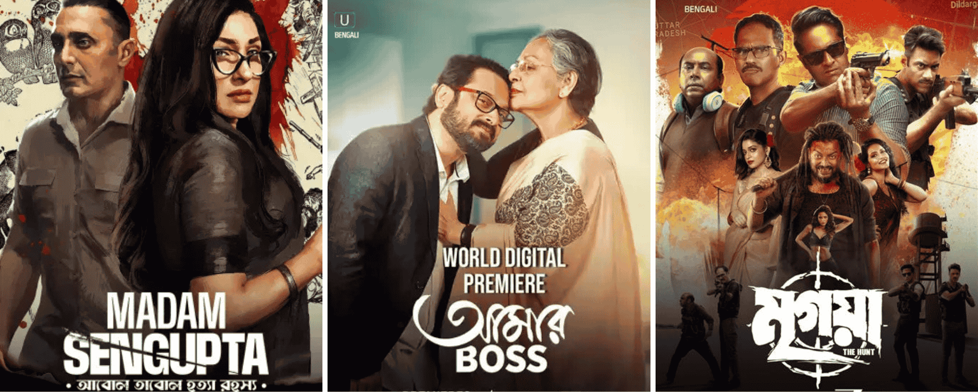 Bengali movies