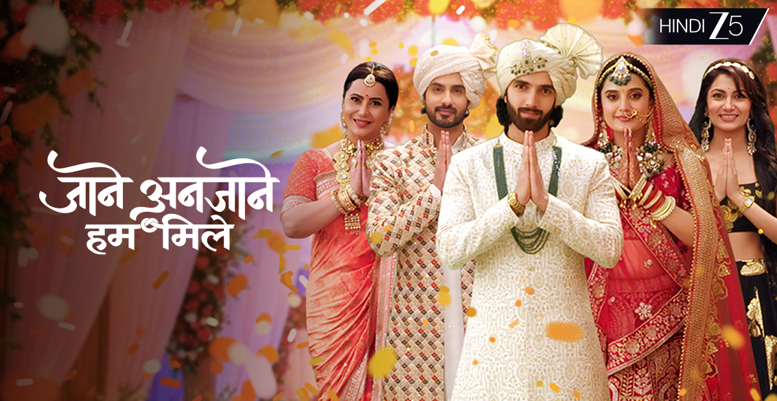 Jaane Anjaane Hum Mile