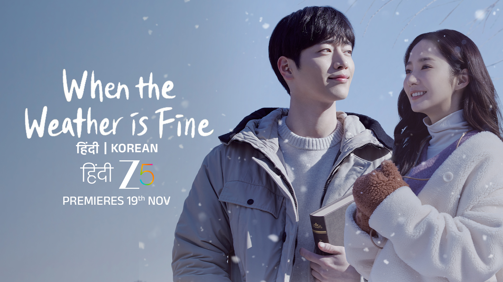 When The Weather Is Fine