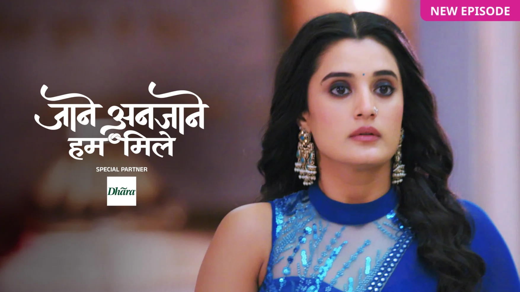 Jaane Anjaane Hum Mile