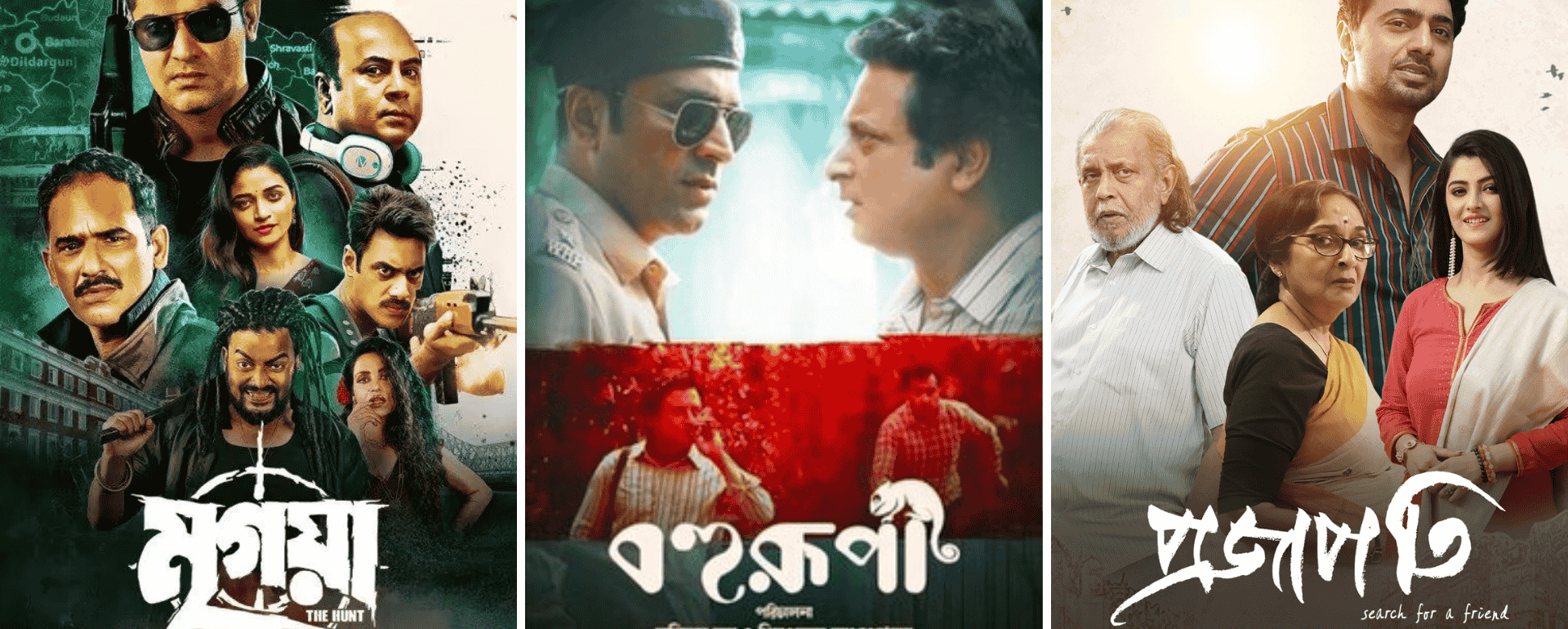 Top Bengali movies