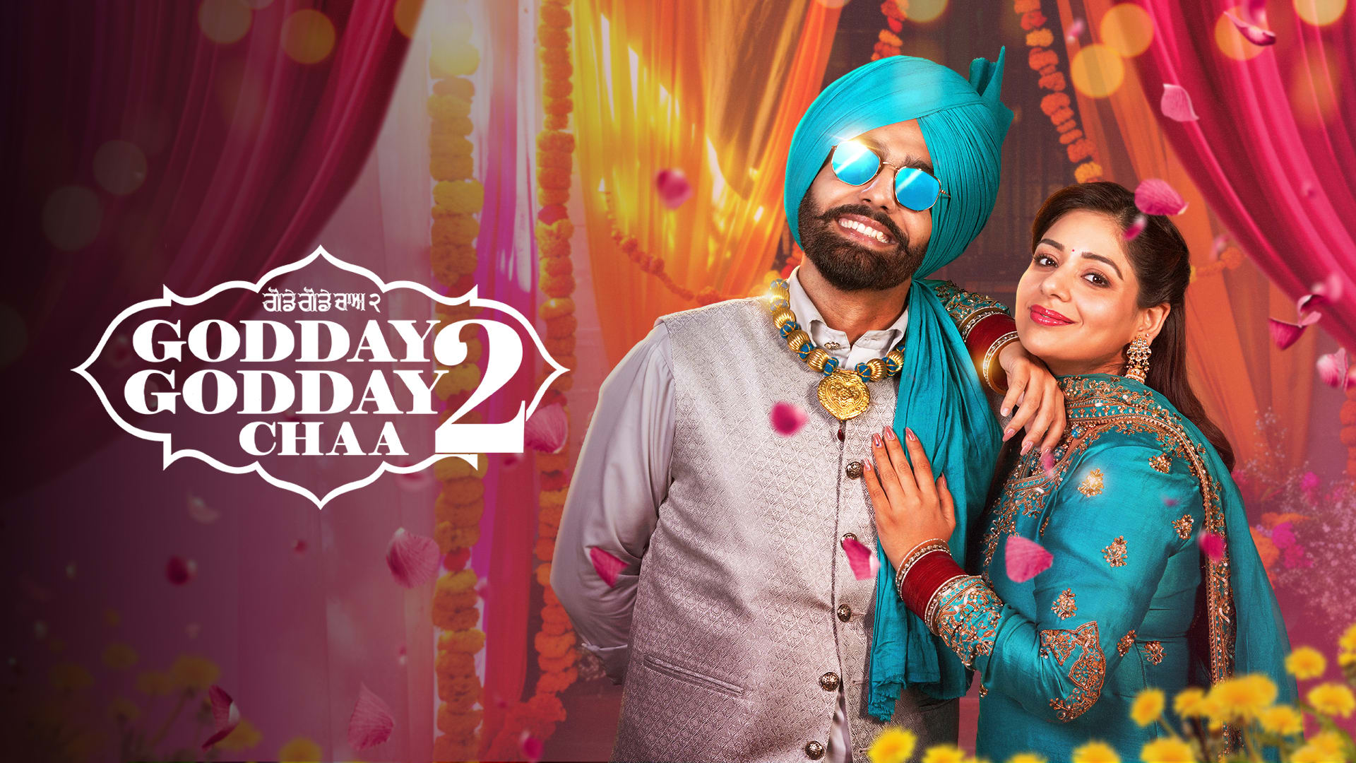 Godday Godday Cha 2 movie