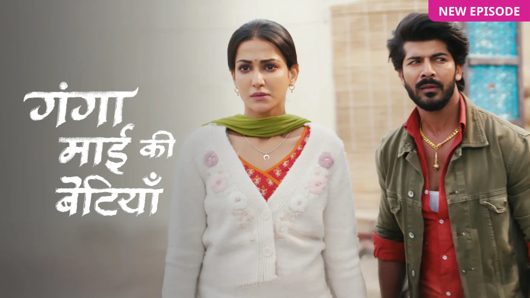 Ganga Mai Ki Betiyan recap