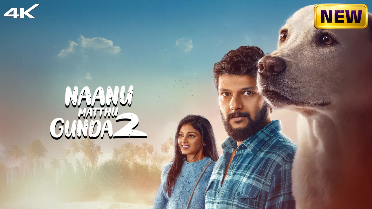Naanu Matthu Gunda 2