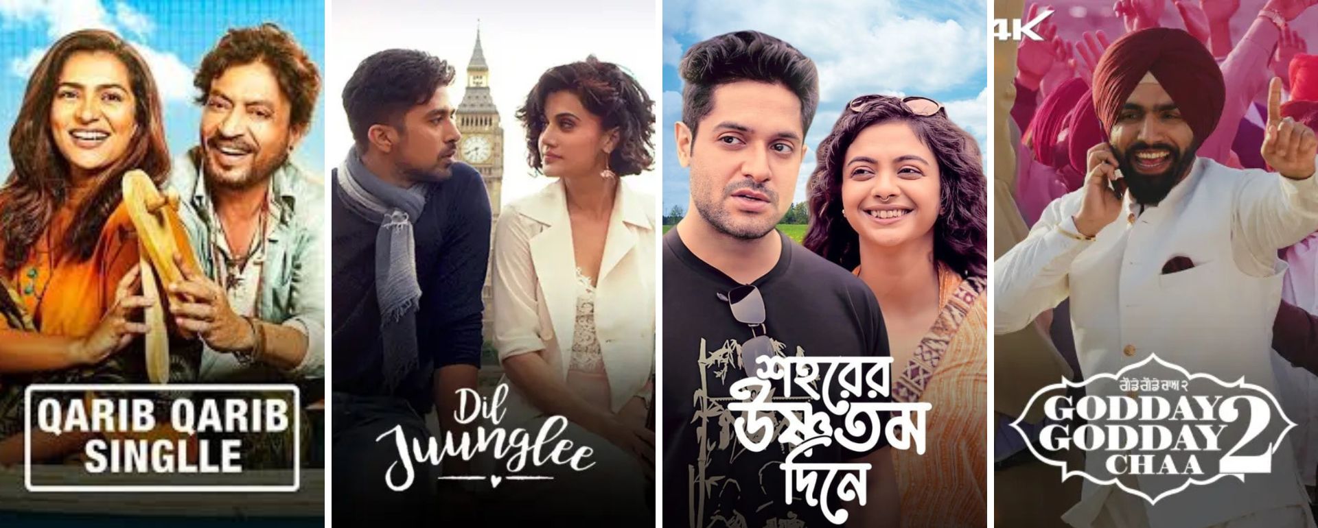 Basant Panchami Special Movies On ZEE5