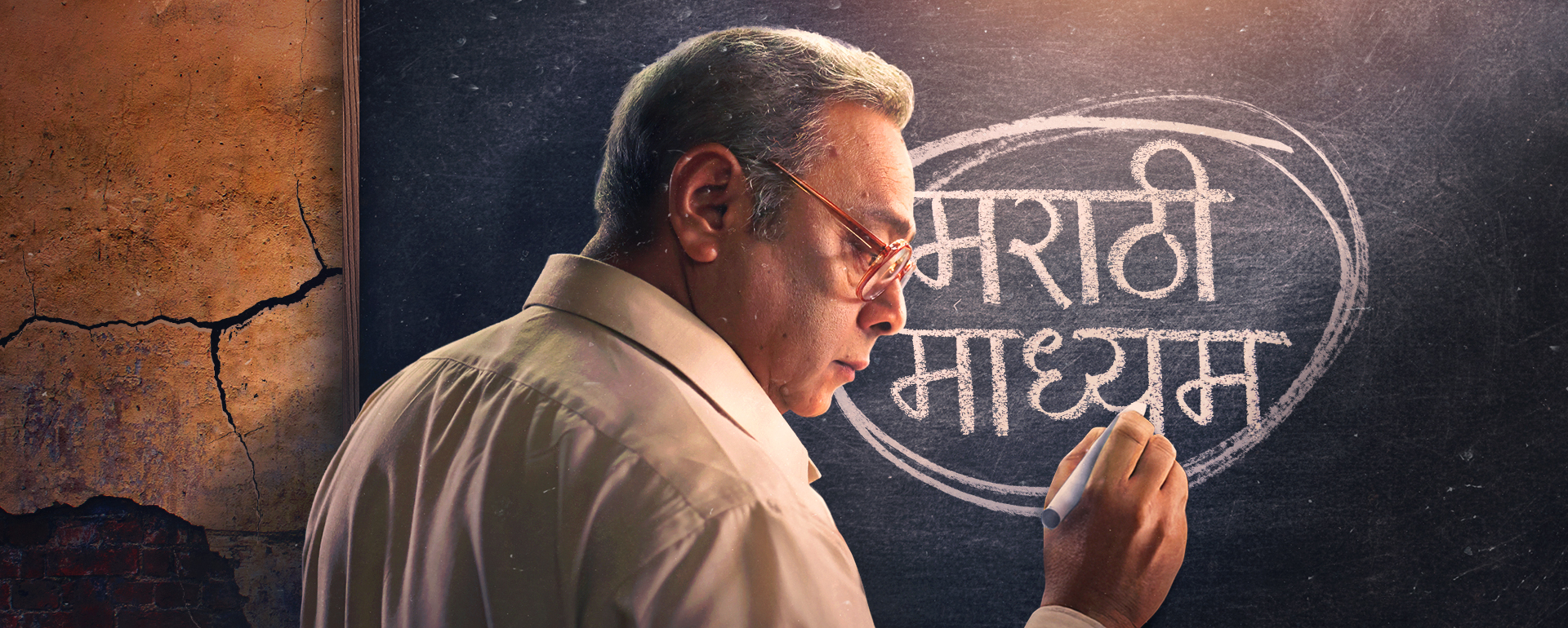 Marathi Bhasha Gaurav Diwas