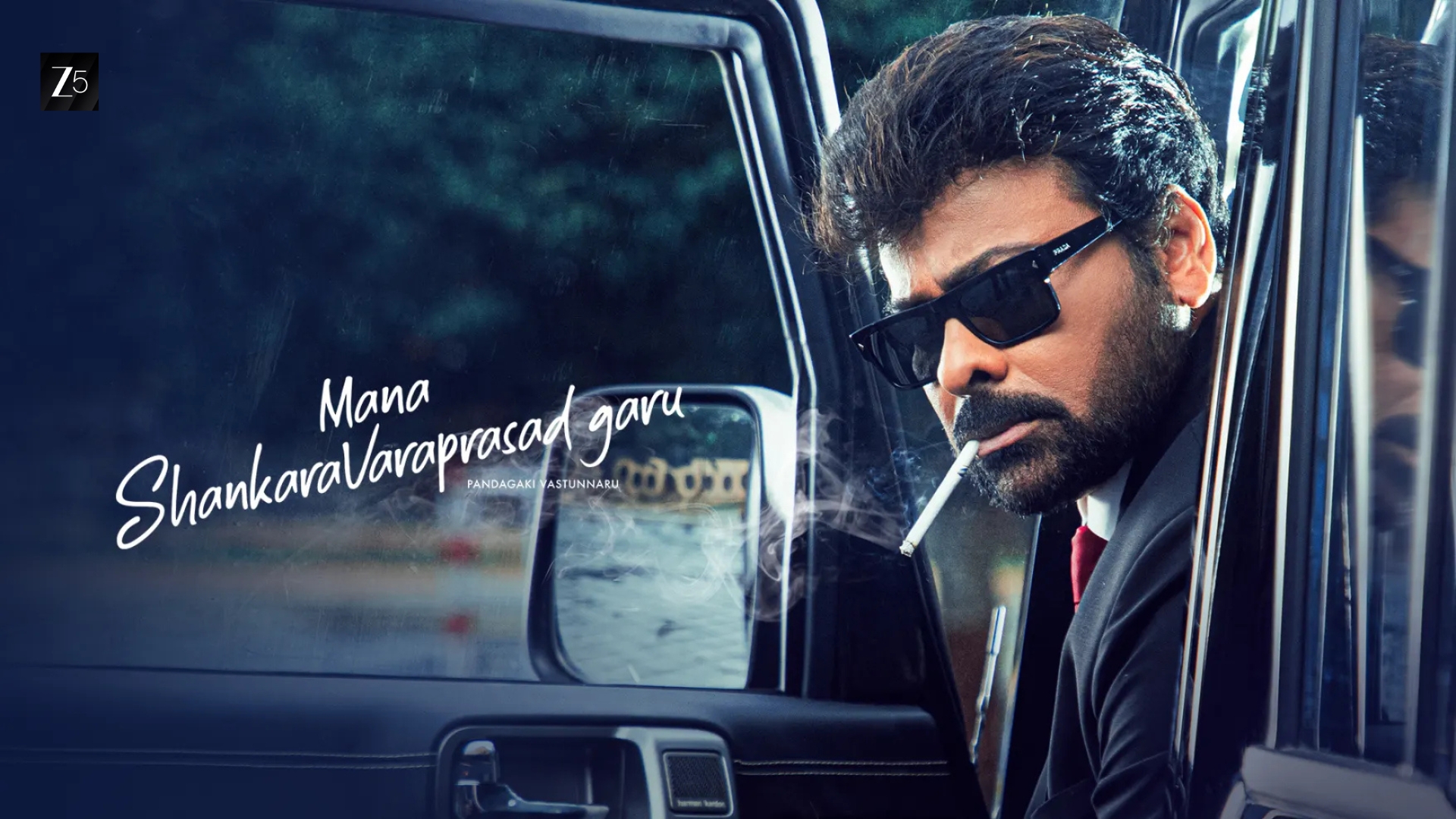 Mana Shankara Vara Prasad Garu