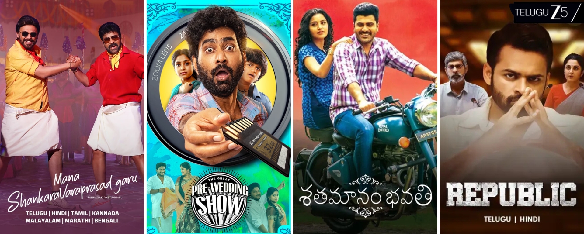 Telugu movies