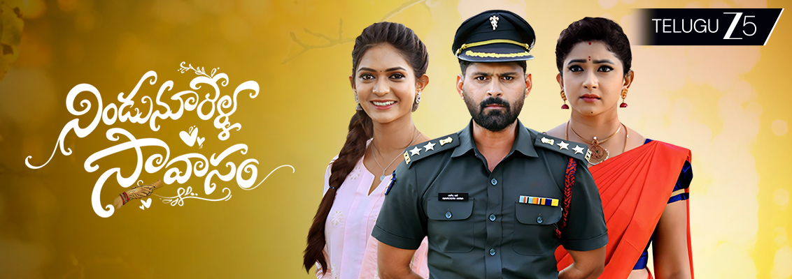 Nindu Noorella Saavasam