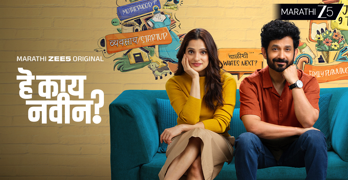 Hey Kay Navin Key Moments