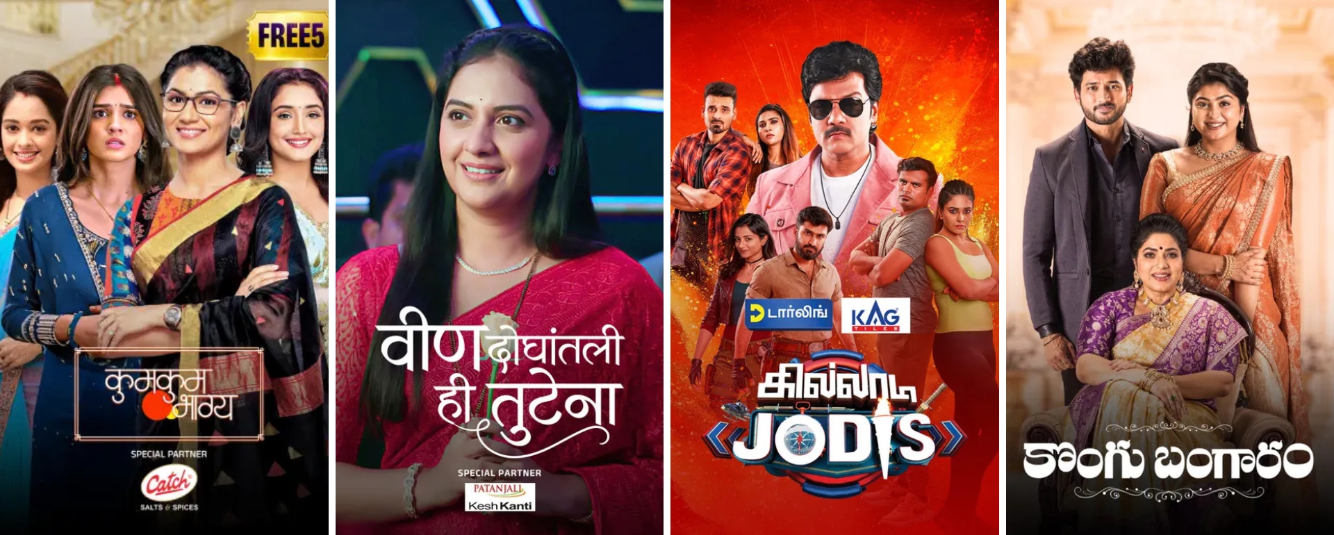 Indian Content in 12 languges