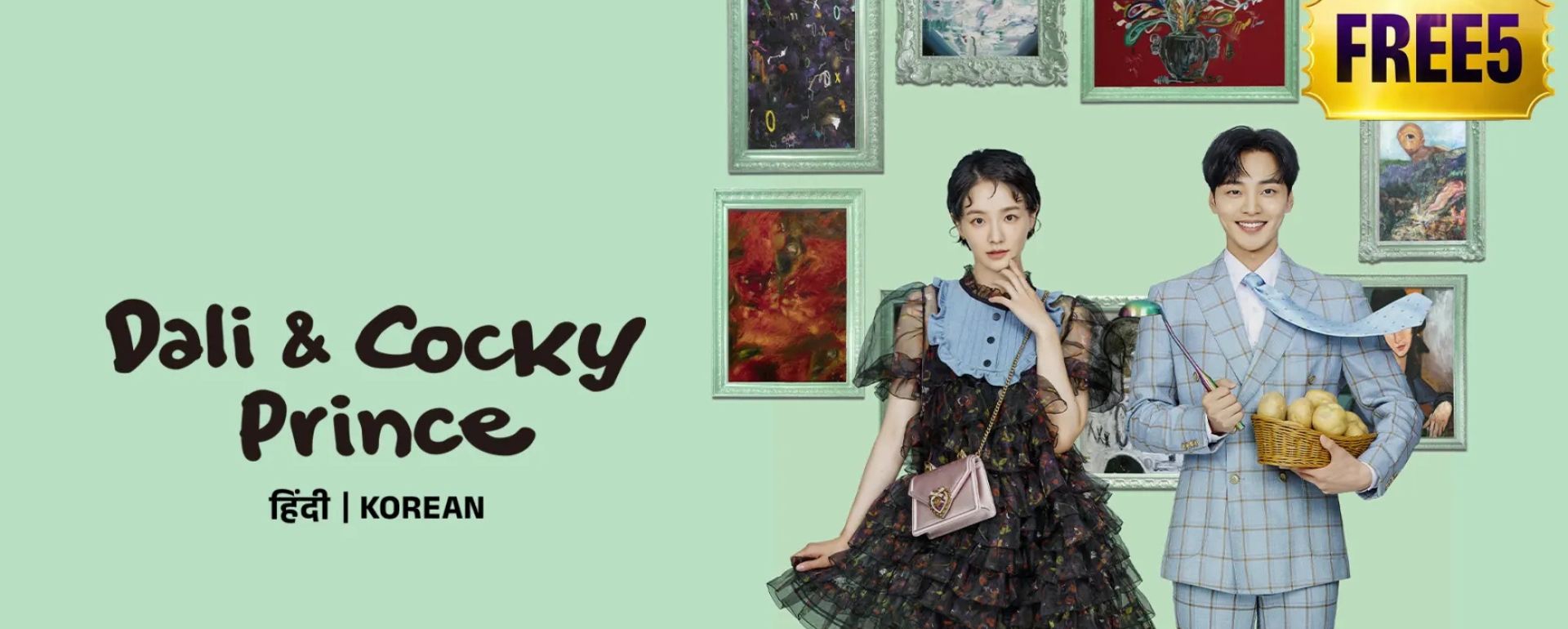 Dali And The Cocky Prince