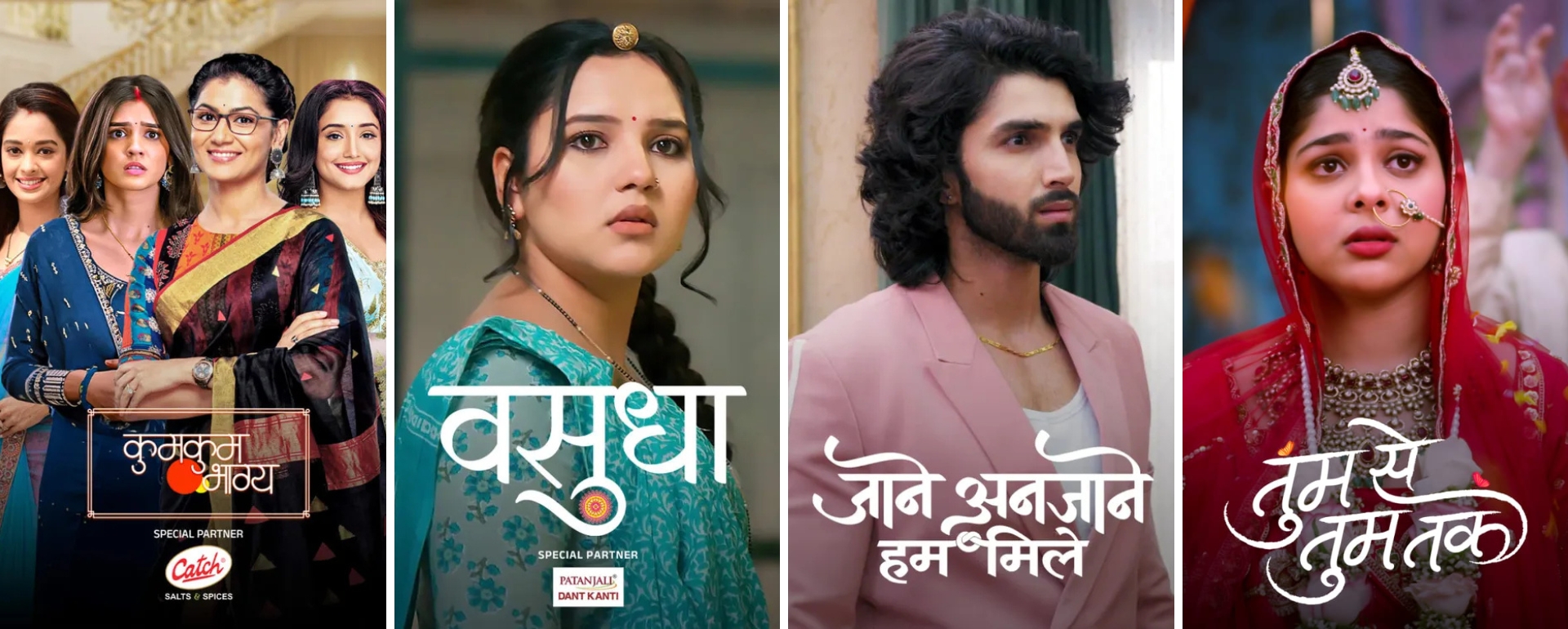 Mobile-Friendly Streaming