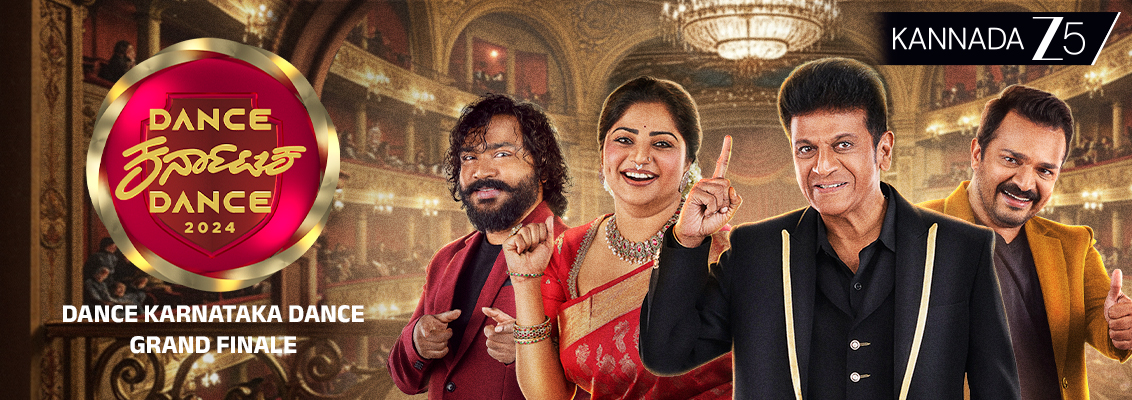 Dance Kannada Dance finale