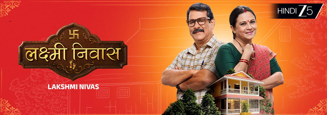 Jaiswal family gathered under one roof creating tension in Lakshmi Nivas