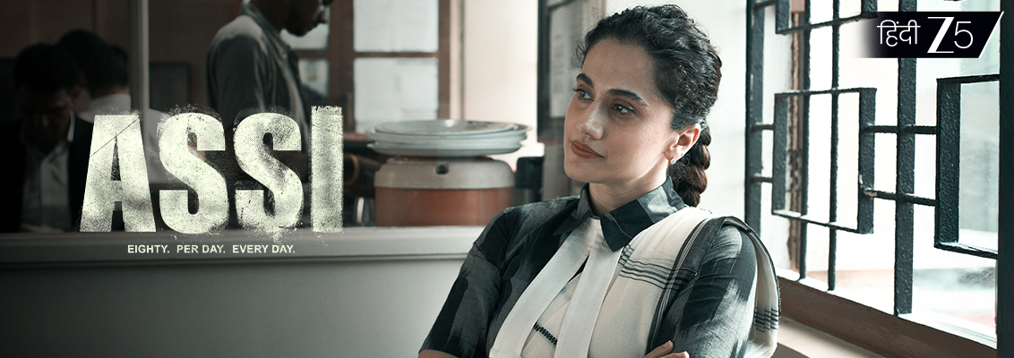 Taapsee Pannu as a lawyer in Assi film poster, portraying a determined courtroom advocate