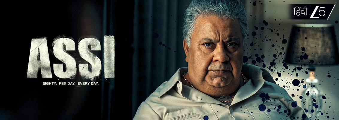 Taapsee Pannu as Advocate Raavi in Assi courtroom scene showing restrained and intense performance