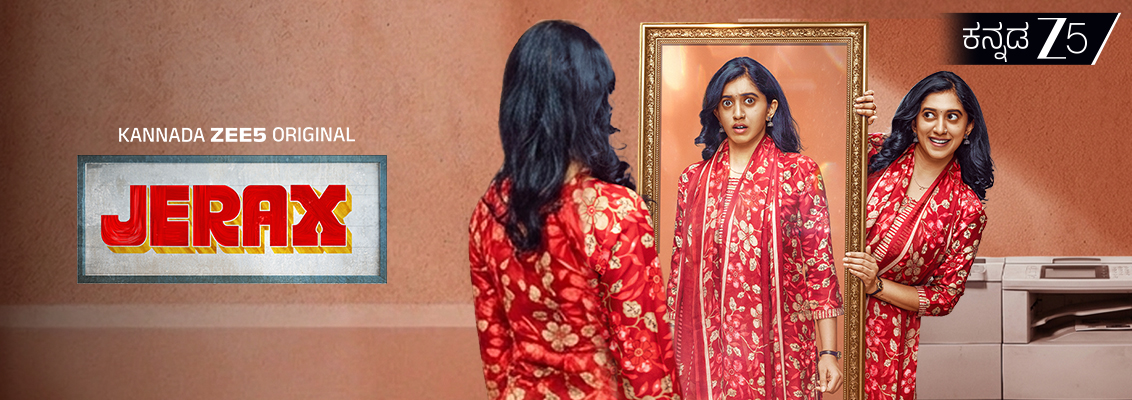 Nagabhushana as Prakasha using the Jerax machine in an emotional scene from Kannada web series