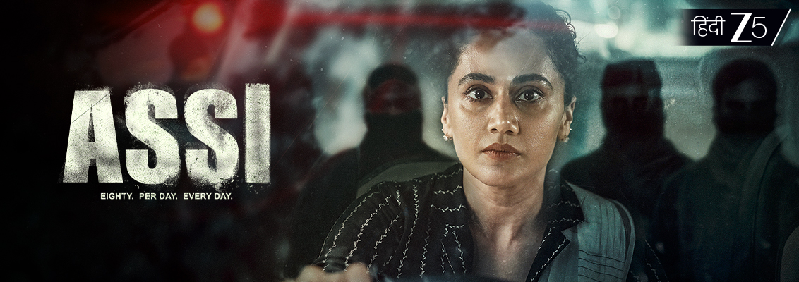 Assi movie ending explained with emotional courtroom still