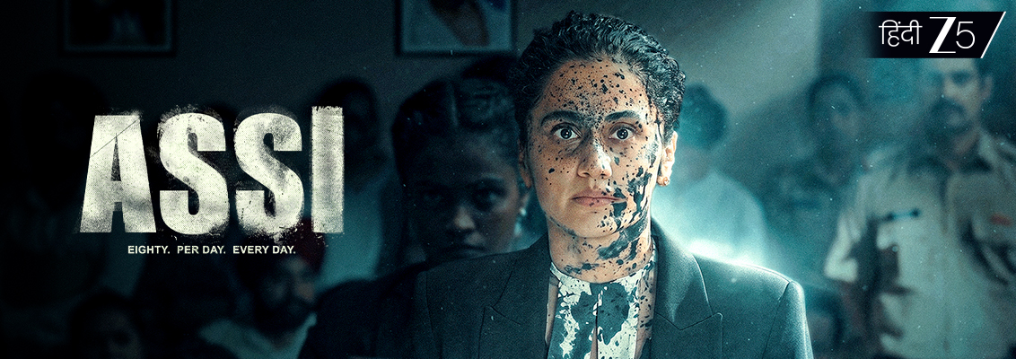 Advocate Raavi Challenging the System in Film