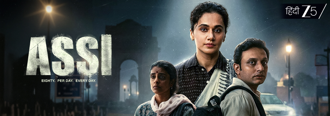 Assi Movie Courtroom Scene Featuring Taapsee Pannu