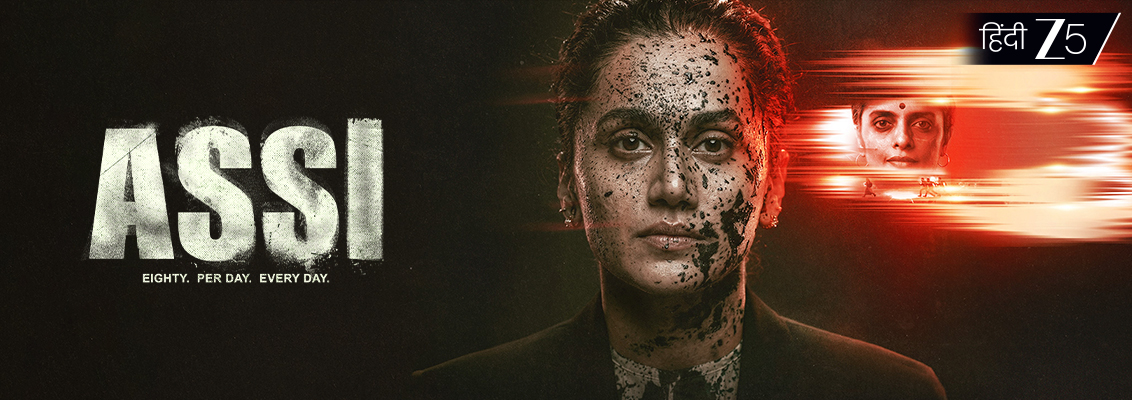 Anubhav Sinha’s Hindi social drama movies