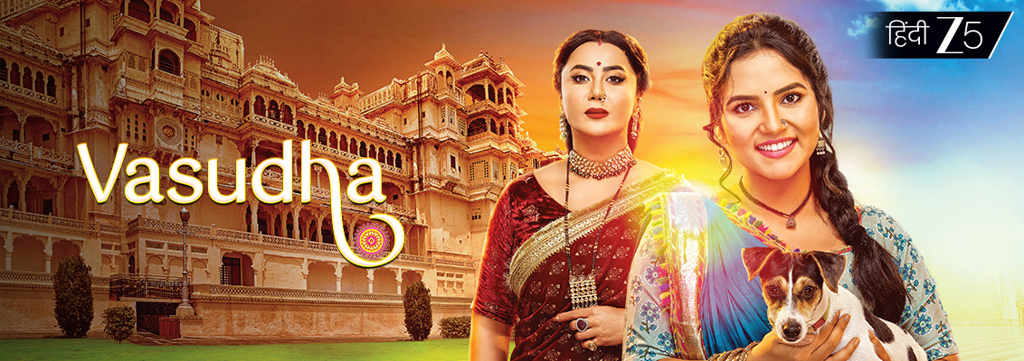 Vasudha Weekly Highlights