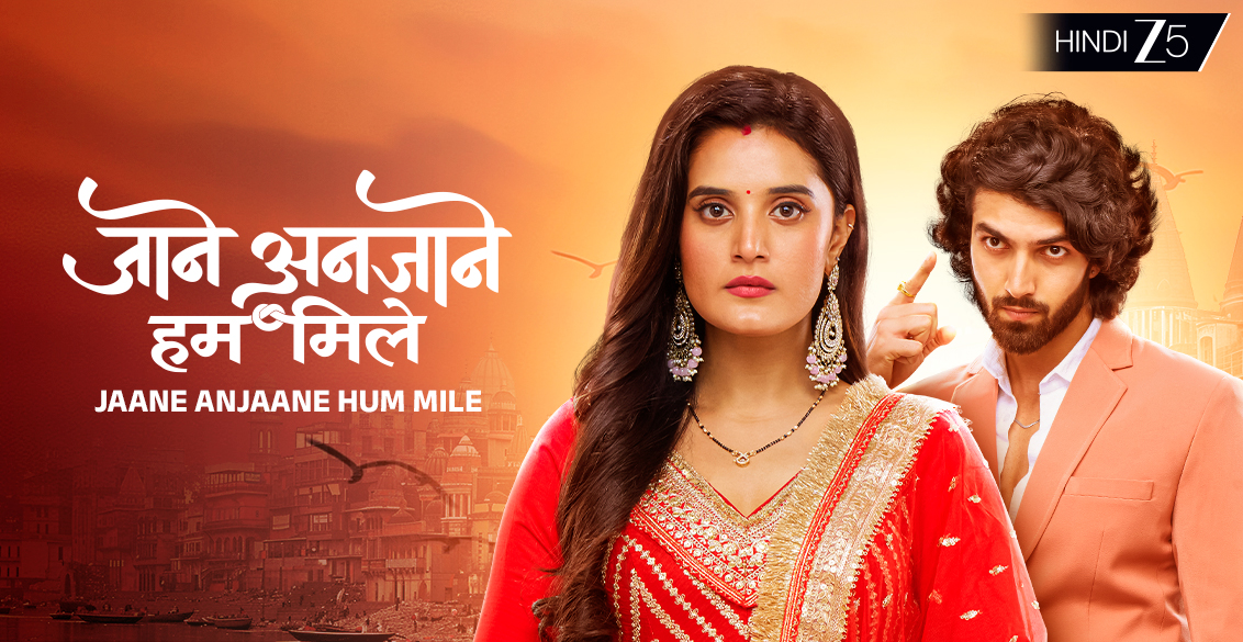 Jaane Anjaane Hum Mile: Love Standing Firm