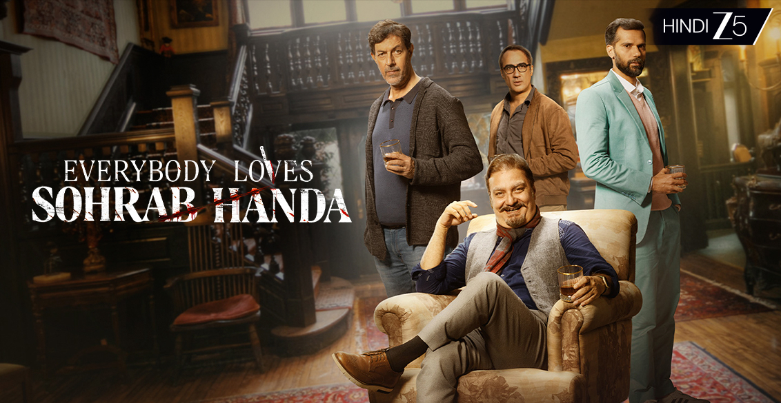 Sohrab Handa Thriller Mystery Party Scene