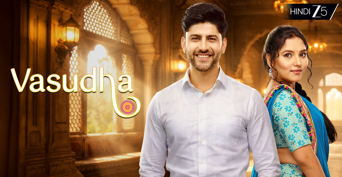 Vasudha tv show