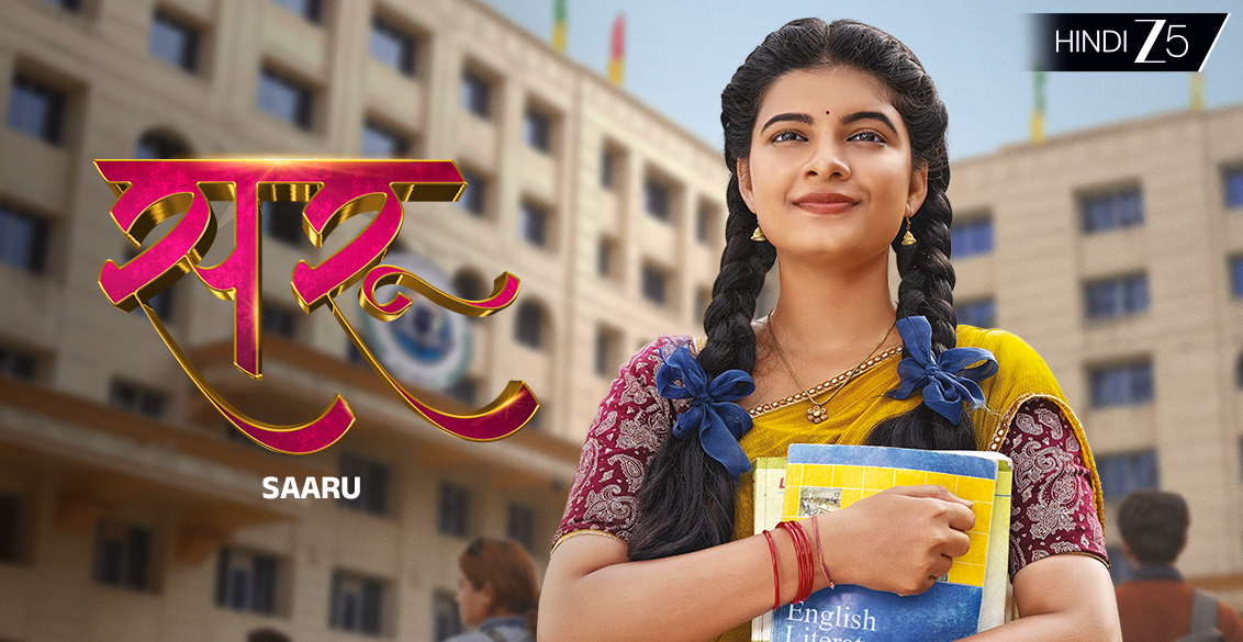 Saru in distress as truth slips away due to Chandru’s memory loss