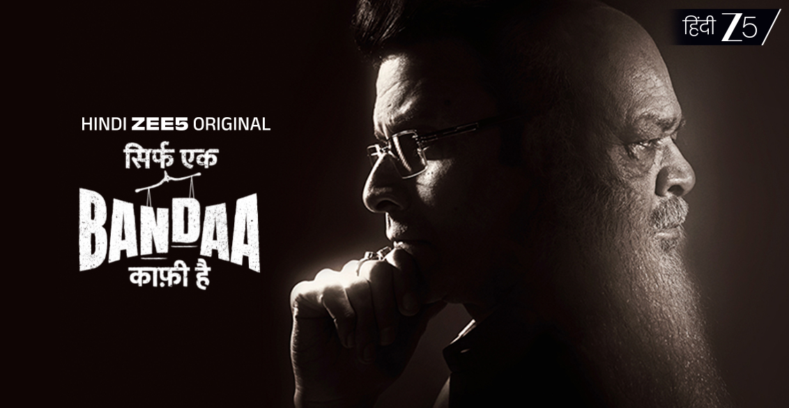 Manoj Bajpayee Birthday Special Movies