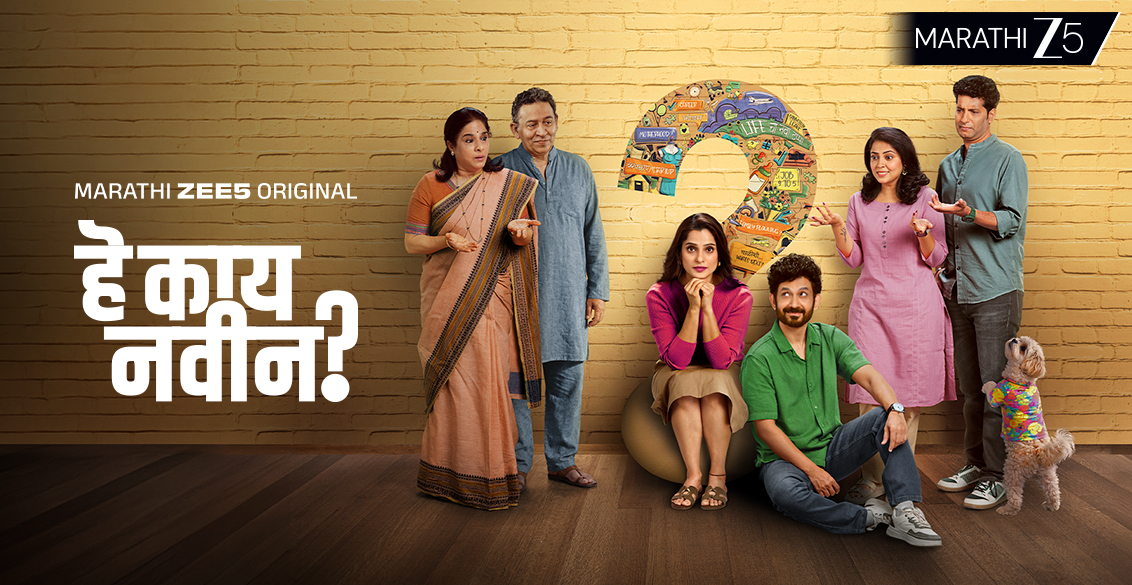 Hey Kay Navin Subtle Storytelling