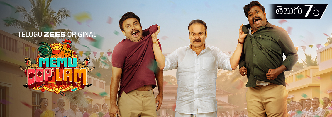 Memu Copulam on ZEE5
