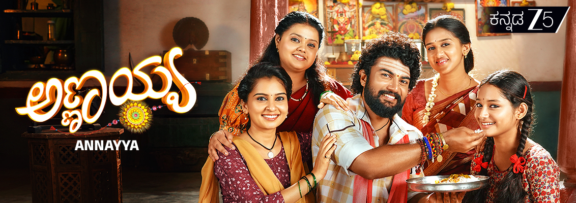 Kannada serial latest episode