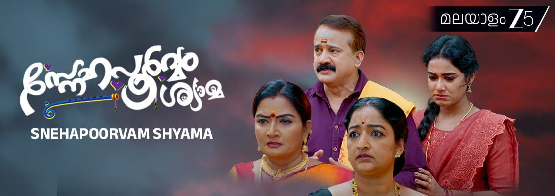 Shyama from Snehapoorvam Shyama Malayalam serial standing in a tense forest mystery scene with emotional suspense and family drama atmosphere