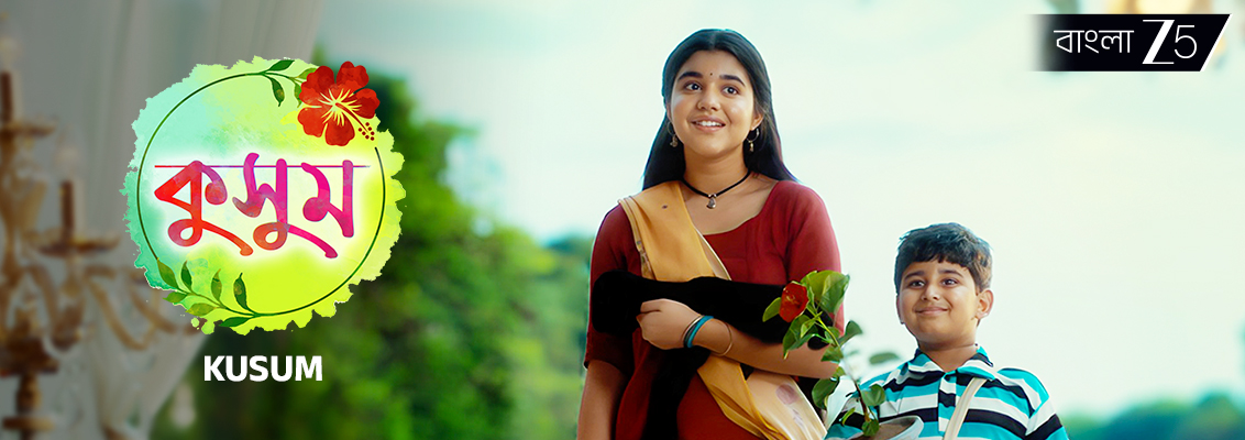 Kusum Bengali serial scene showing Kusum facing emotional pressure as secrets threaten to reach Indrani in the Ganguly family