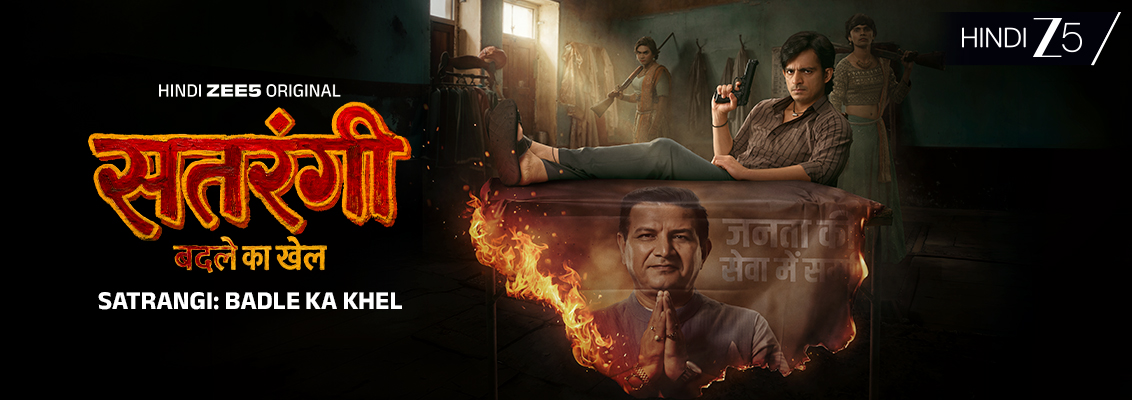 Bablu Mahto in Satrangi Badle Ka Khel portraying emotional revenge, vulnerability and rural crime drama on ZEE5