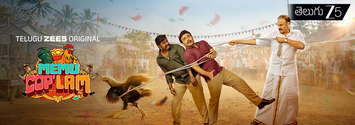 Memu Copulam Comedy Crime Series on ZEE5