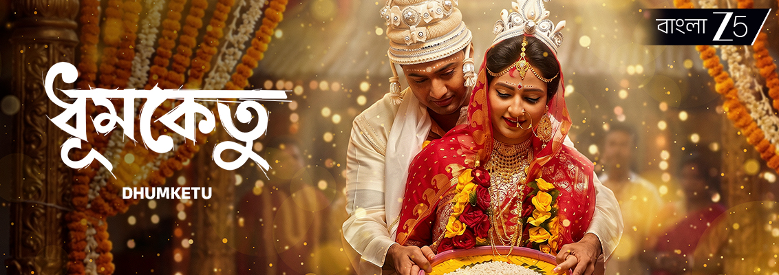 Dev and Subhashree Ganguly in iconic romantic scenes from Challenge, Romeo, Khoka 420, and Dhumketu on ZEE5