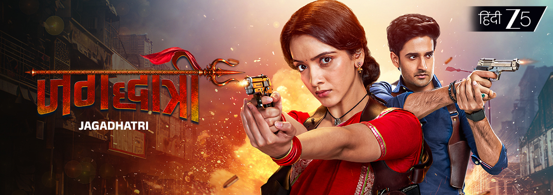 Jagadhatri latest episodes