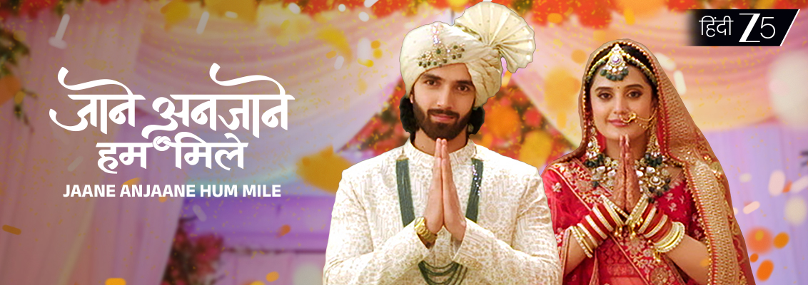 Jaane Anjaane Hum Mile serial update
